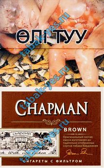 "CHAPMAN" brown (шоколад)